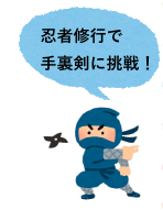 イラスト