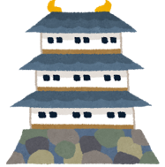 イラスト