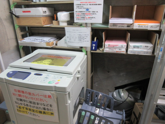古田公民館印刷室の写真