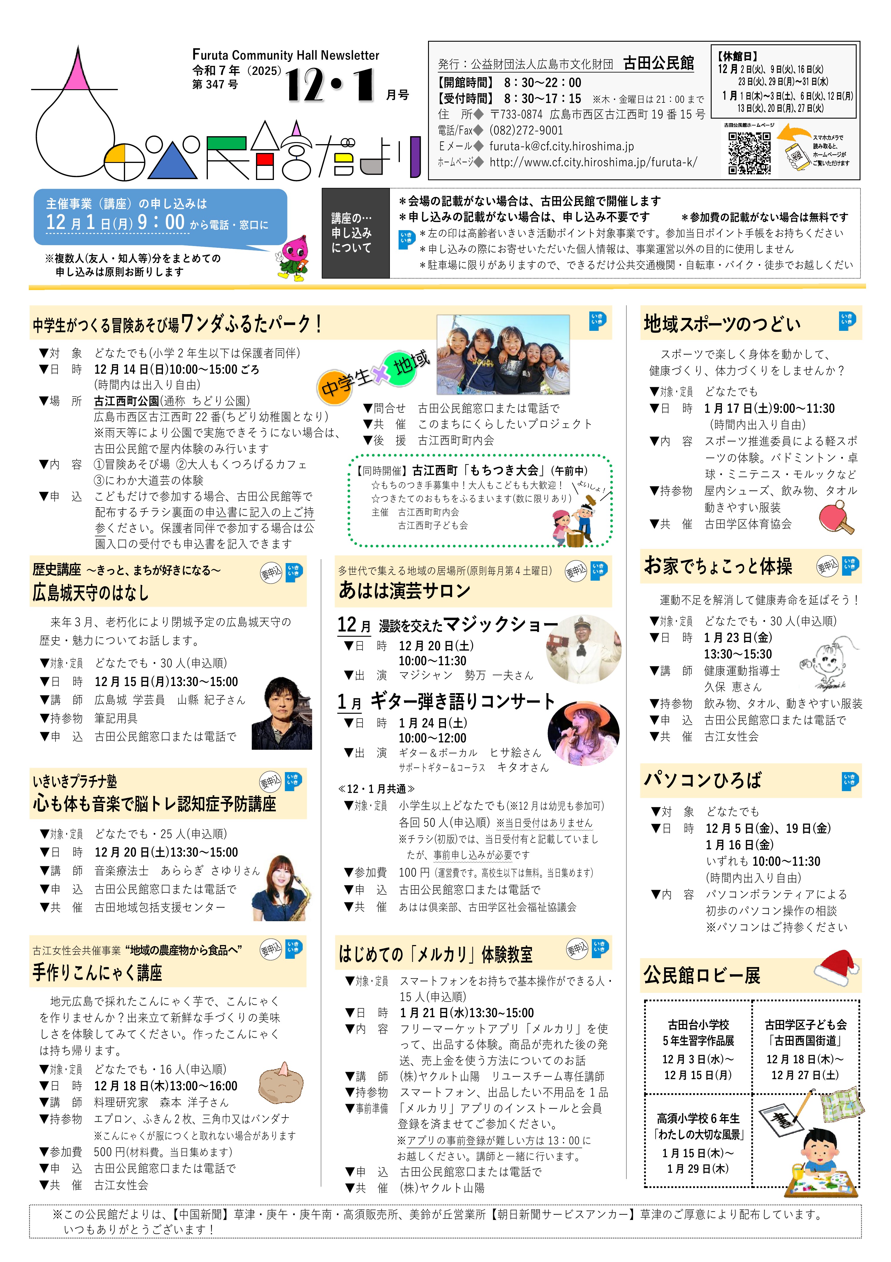 �����ق����ŐV���@�Óc������