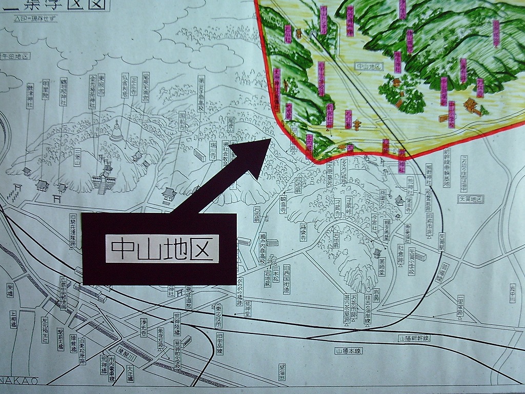 中山地区の位置を示した地図