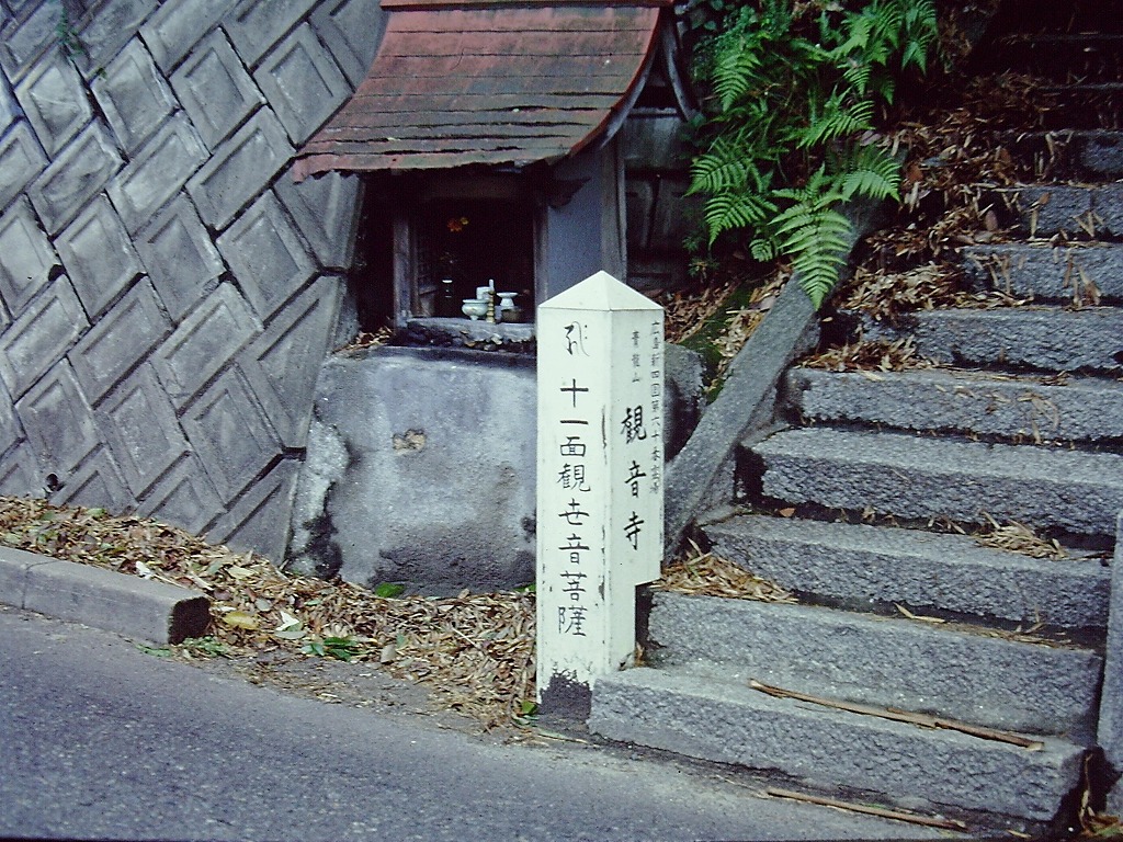 観音寺の写真