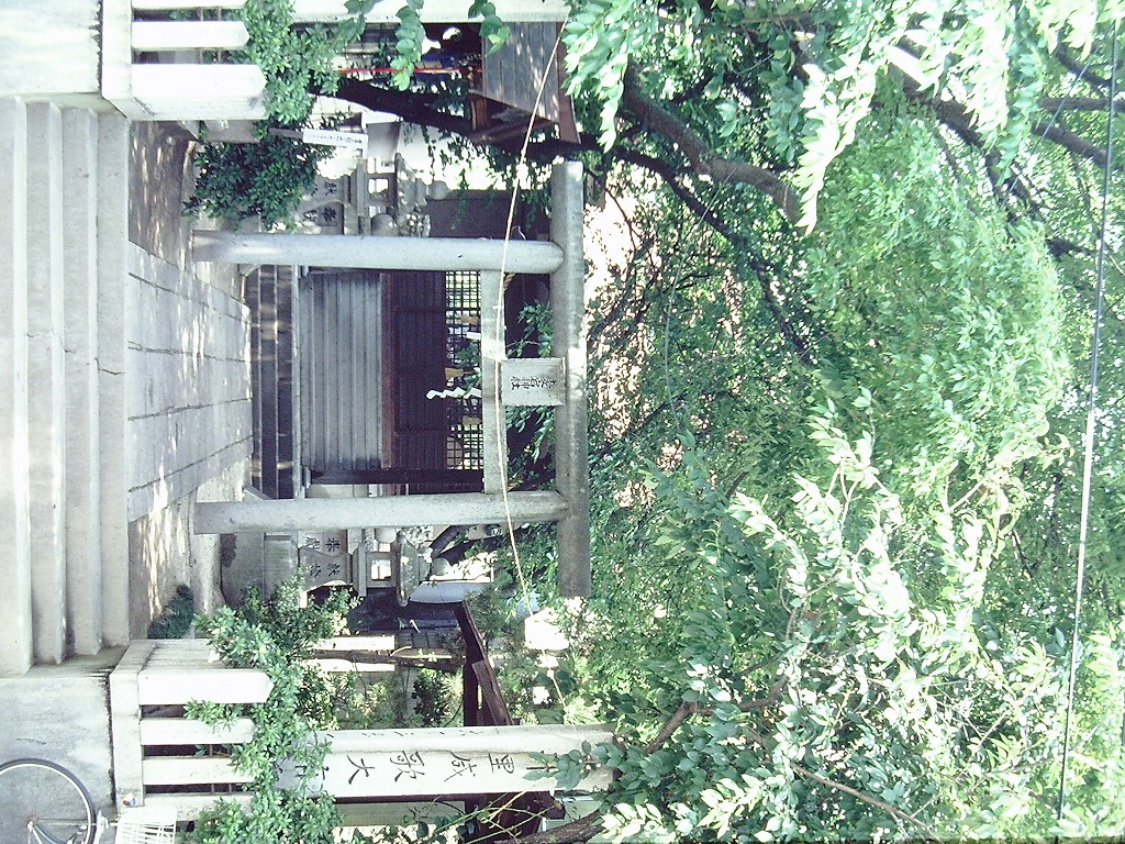 愛宕神社の写真