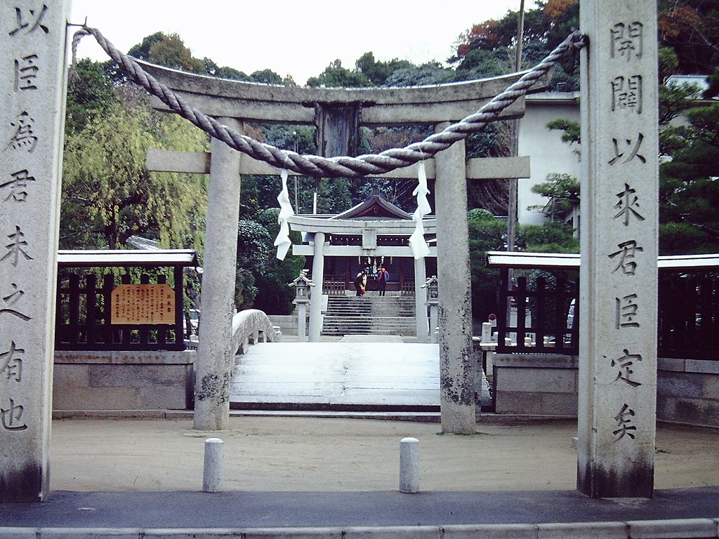 鶴羽根神社の写真