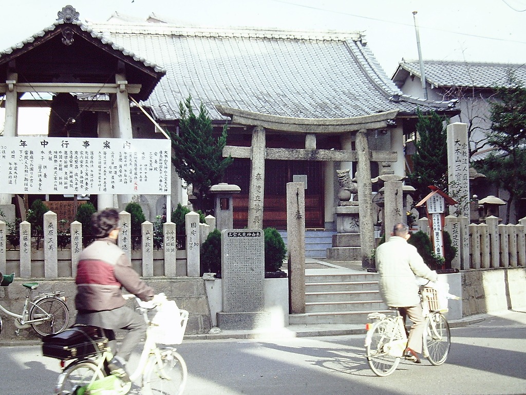 荒神社の写真
