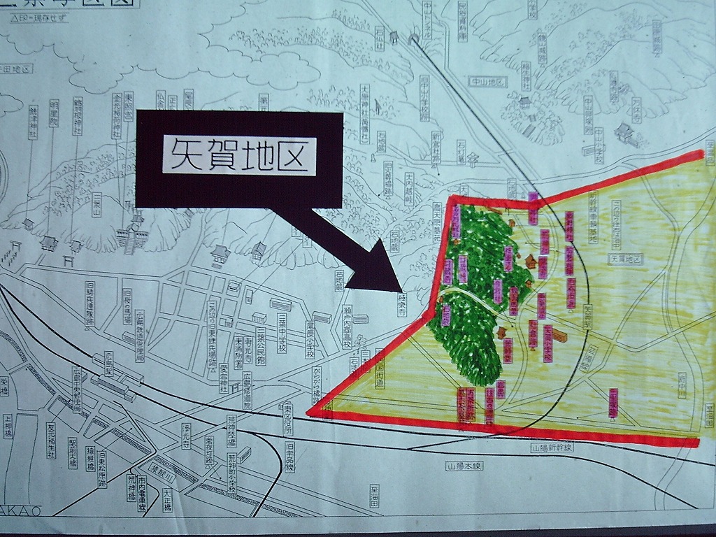 矢賀地区の位置を示した地図