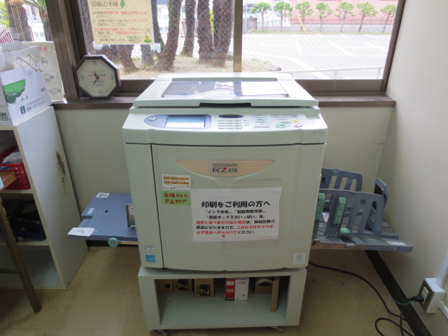 祇園公民館印刷室の写真