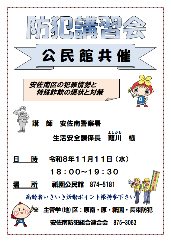ちらし画像