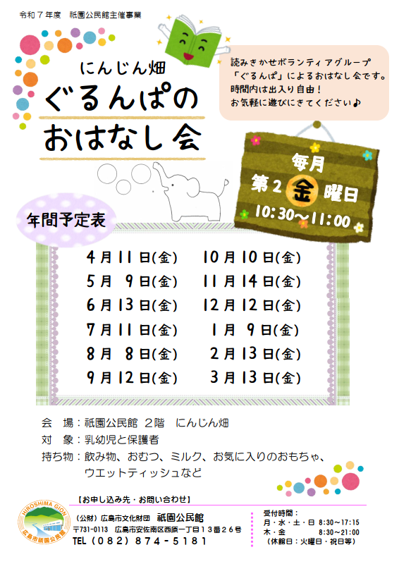 ちらし画像