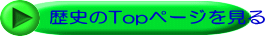���j��Top�y�[�W������
