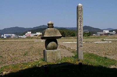 有田合戦