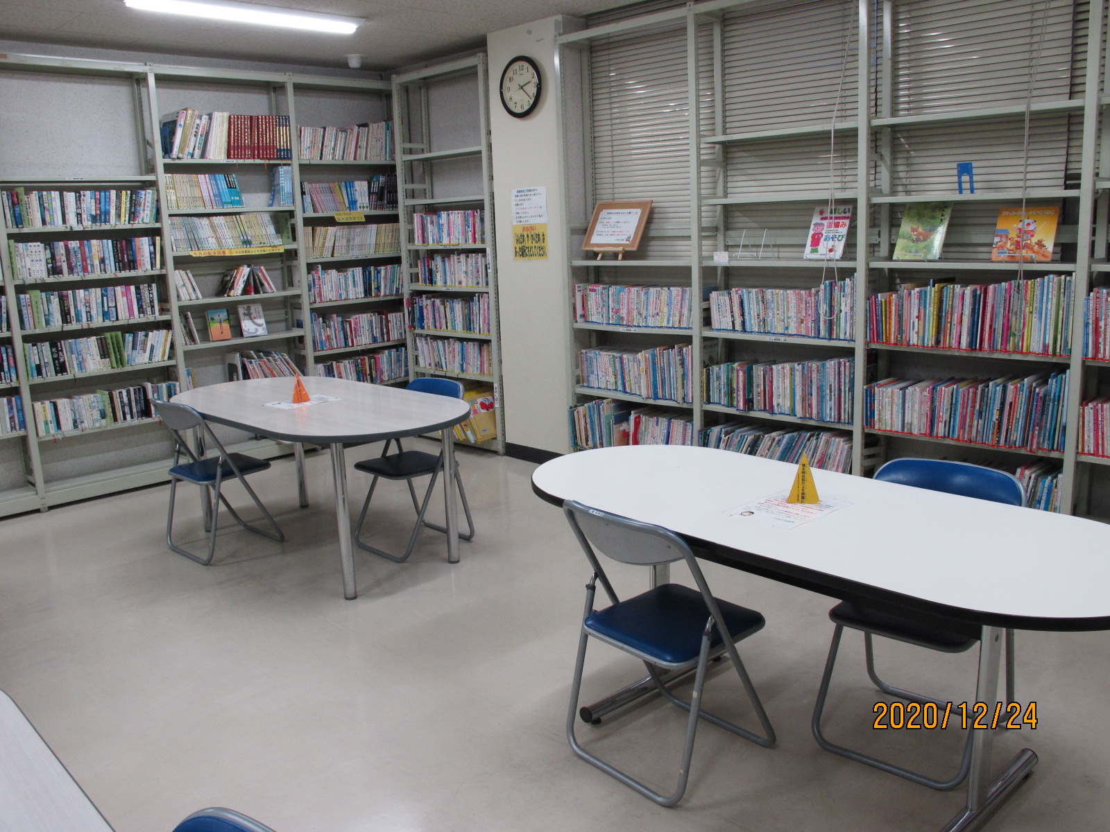 戸坂公民館図書室の写真