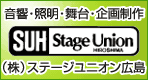 （株）ステージユニオン