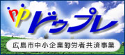 ドゥプレイ