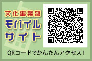 バナー