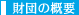 c̊Tv