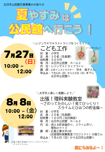 ċx݂炵