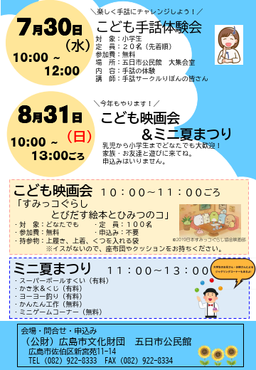 ċx݂炵