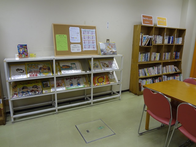 五日市公民館児童図書室の写真