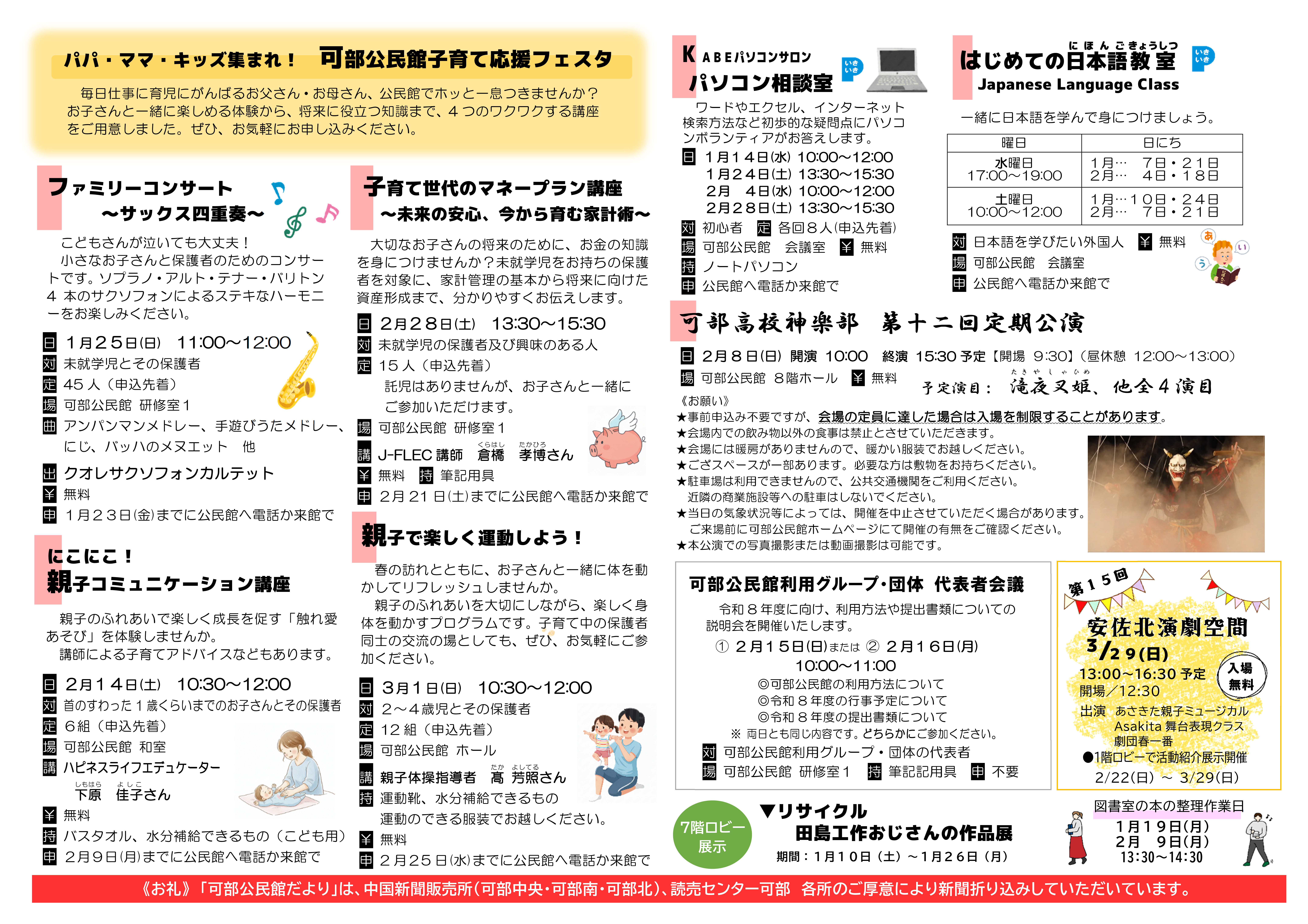 �������ق����ŐV������