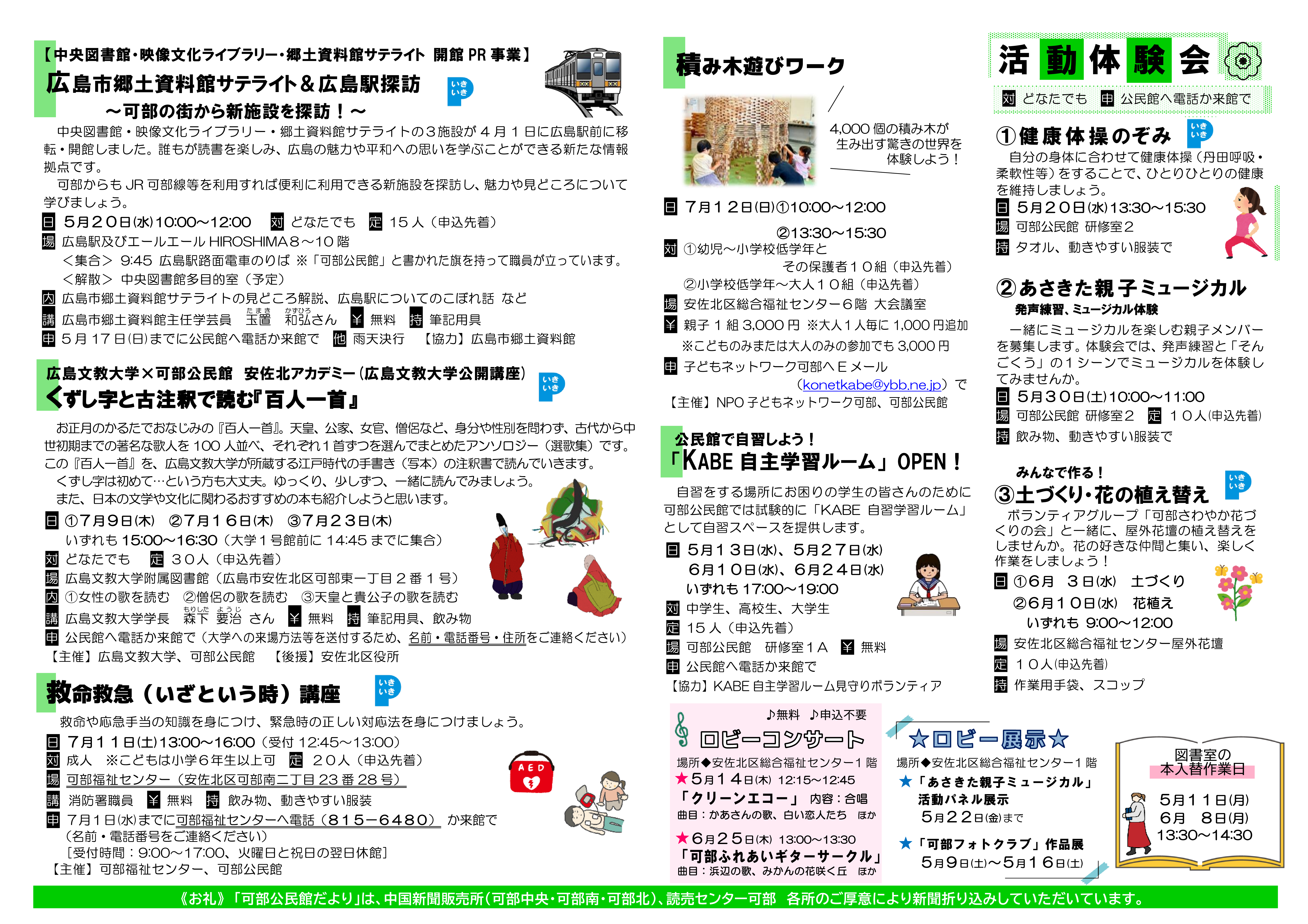 �������ق����ŐV������