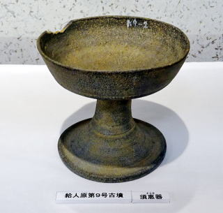 ���l���Õ��Q�o�y�i�W�����i�ʐ^