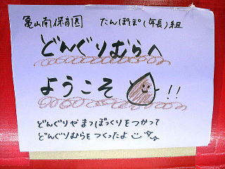 ǂ񂮂