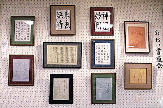 習字
