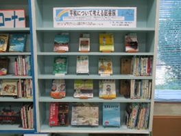 本の展示1