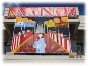 かめやま祭り垂れ幕