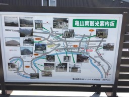 亀山南観光マップ