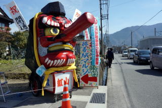 写真　天狗看板