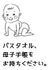 保険センター　イラスト