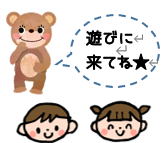 ぷーさんイラスト