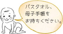 保険センターイラスト