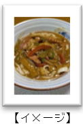 カレーうどん