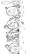 子供たち