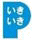 イラスト　ポイント