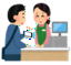 イラスト　相談