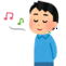 イラスト　歌う
