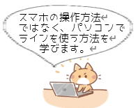イラスト3