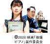 映画
