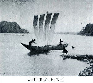 太田川を上る舟