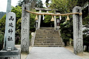 両延神社の社号石と注連石