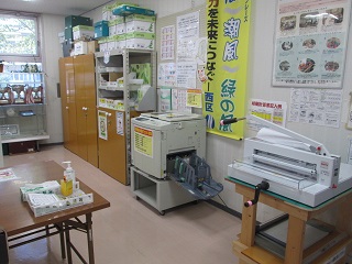 己斐上公民館印刷コーナーの写真