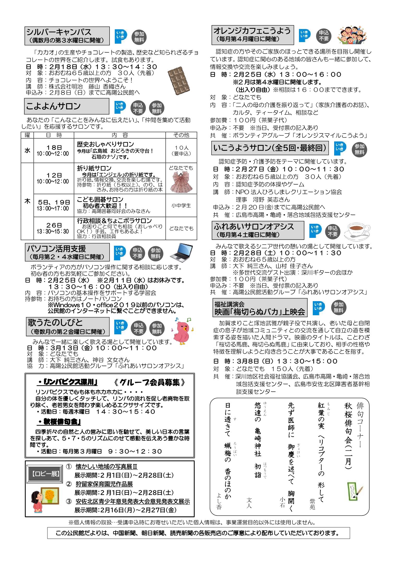 ���z�����ق����ŐV���Q�y�[�W