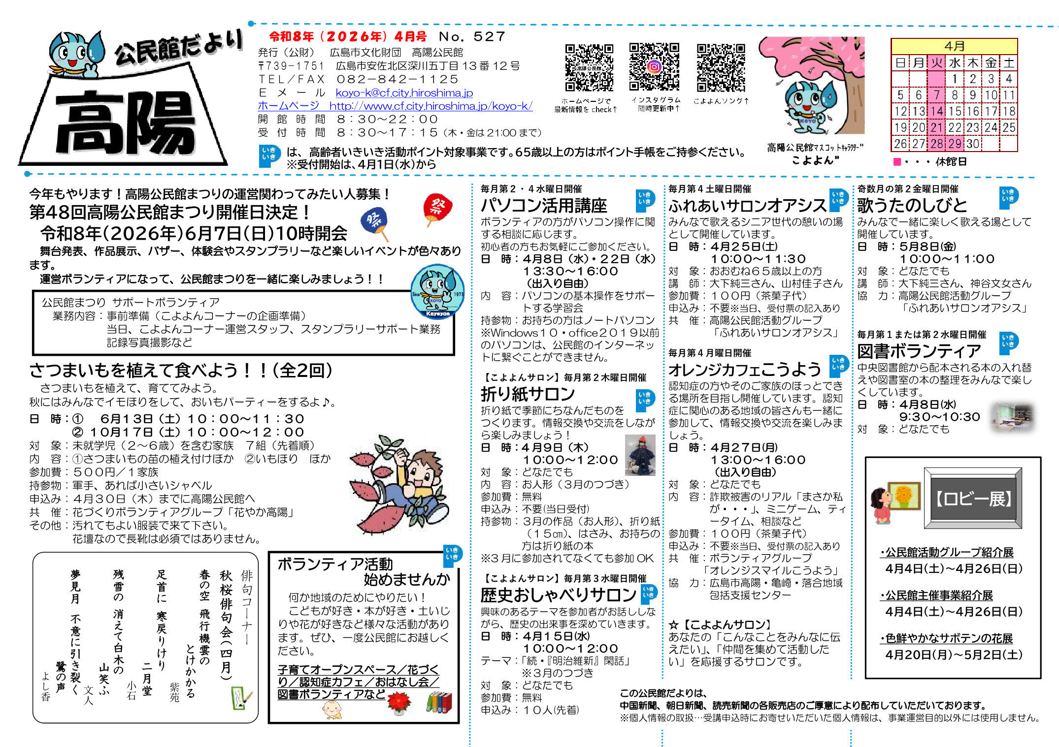 ���z�����ق����ŐV���P�y�[�W