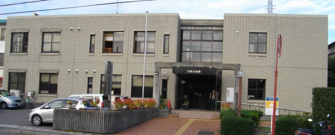 教育方針イメージ