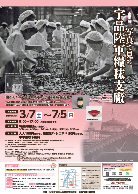 社長