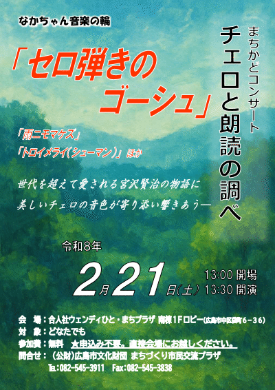 �܂����ǃR���T�[�g